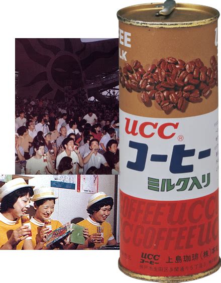 UCC UESHIMA COFFEE PHI.